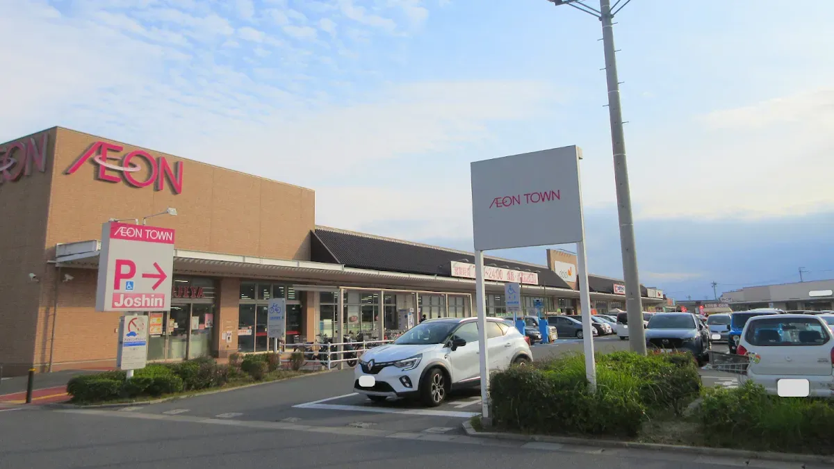 AEON TOWN Tomiominami