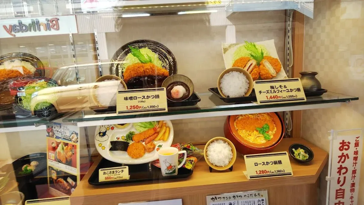 AEON TOWN Tomiominami 2