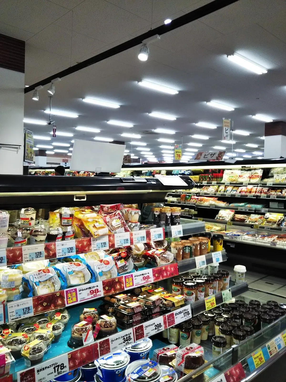 AEON TOWN Tomiominami 4