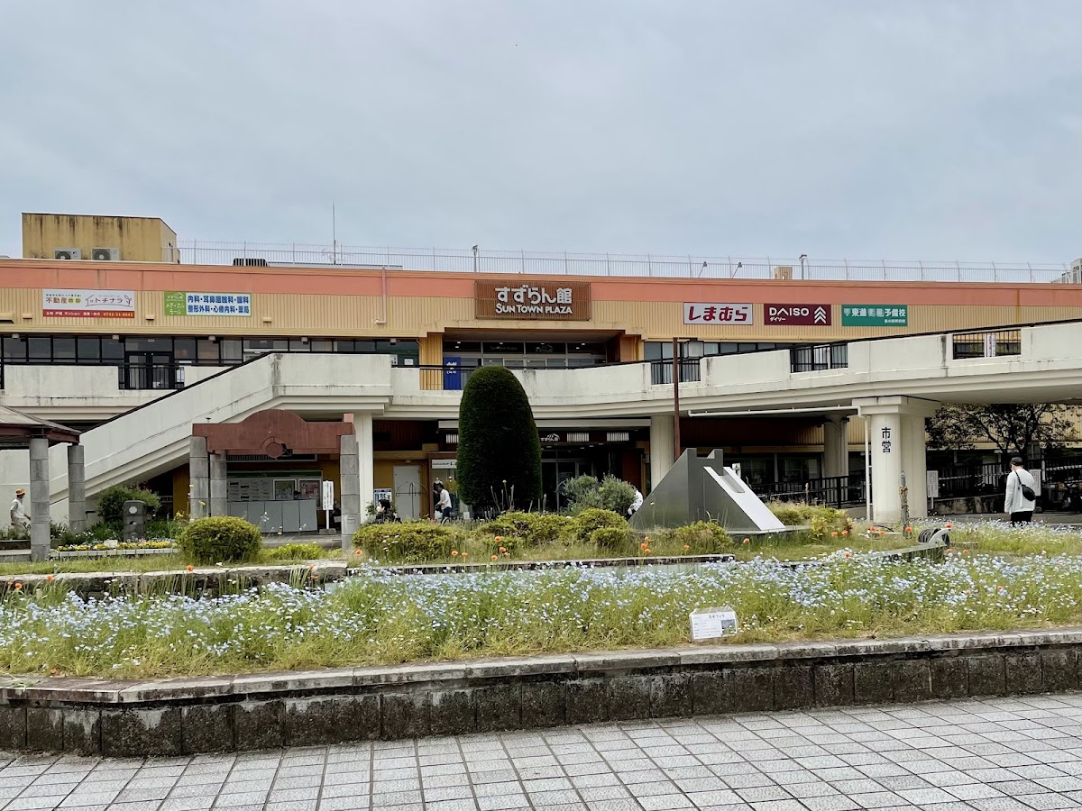 Sun Town Plaza Suzuran Building