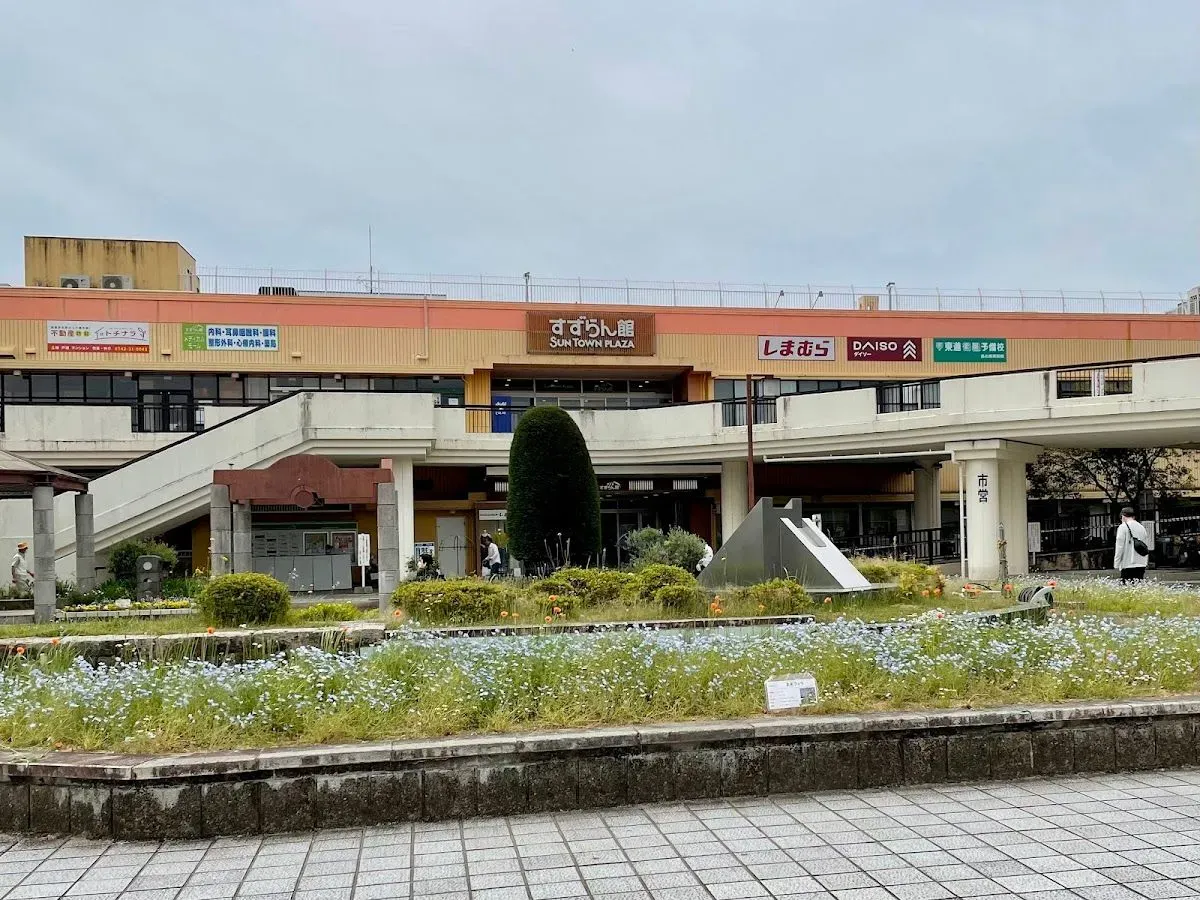 Sun Town Plaza Suzuran Building