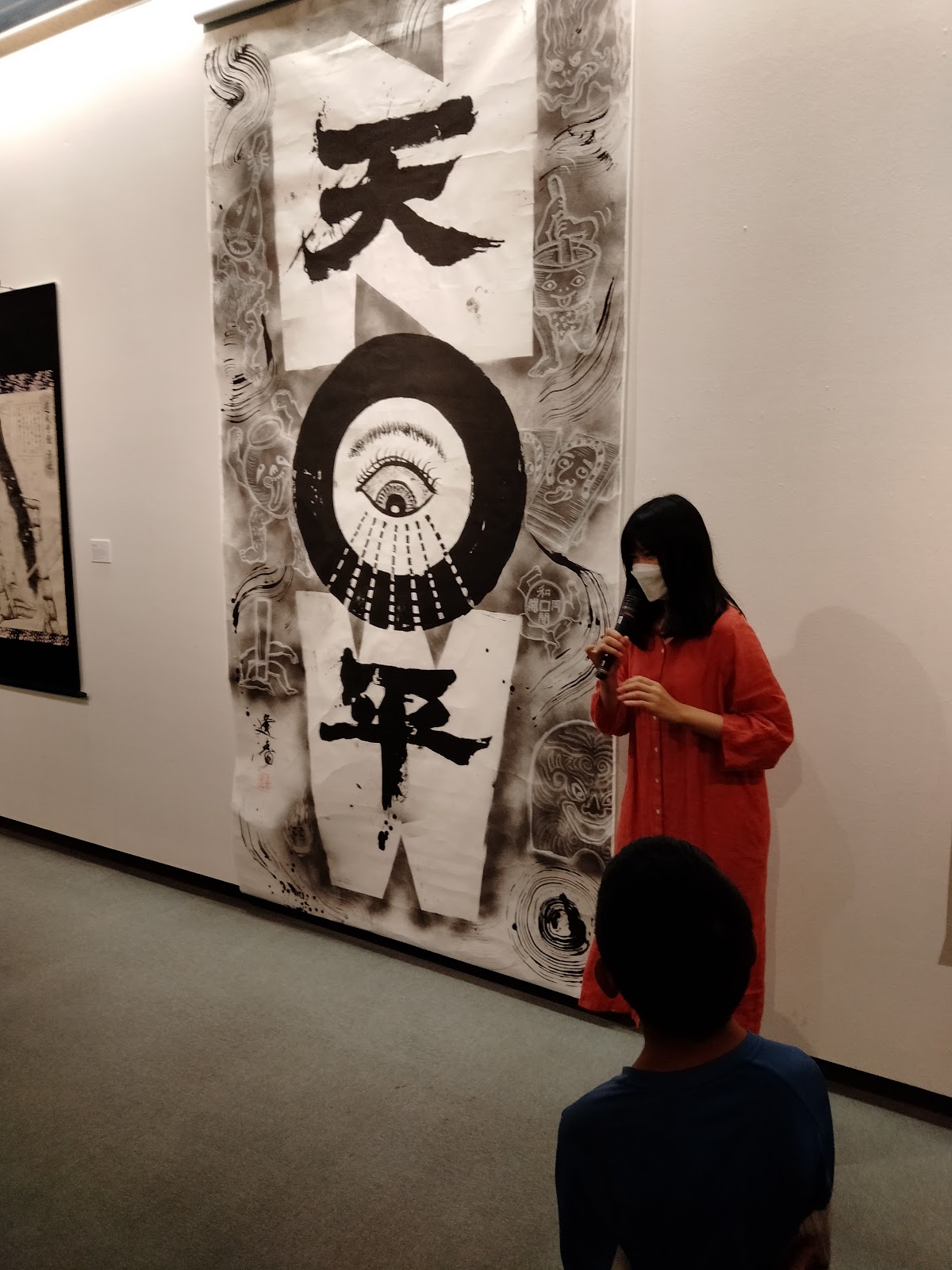 Nara City Museum of Art 2