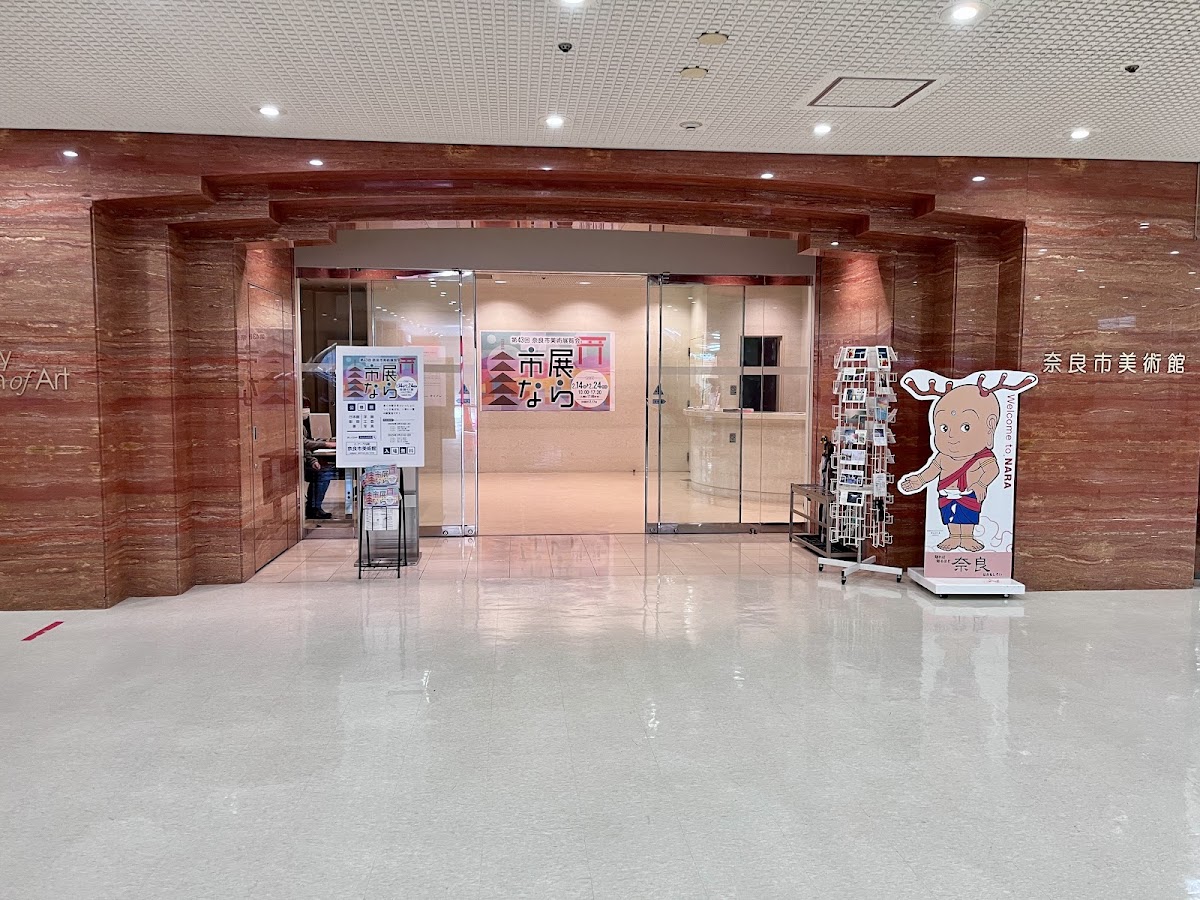 Nara City Museum of Art 4