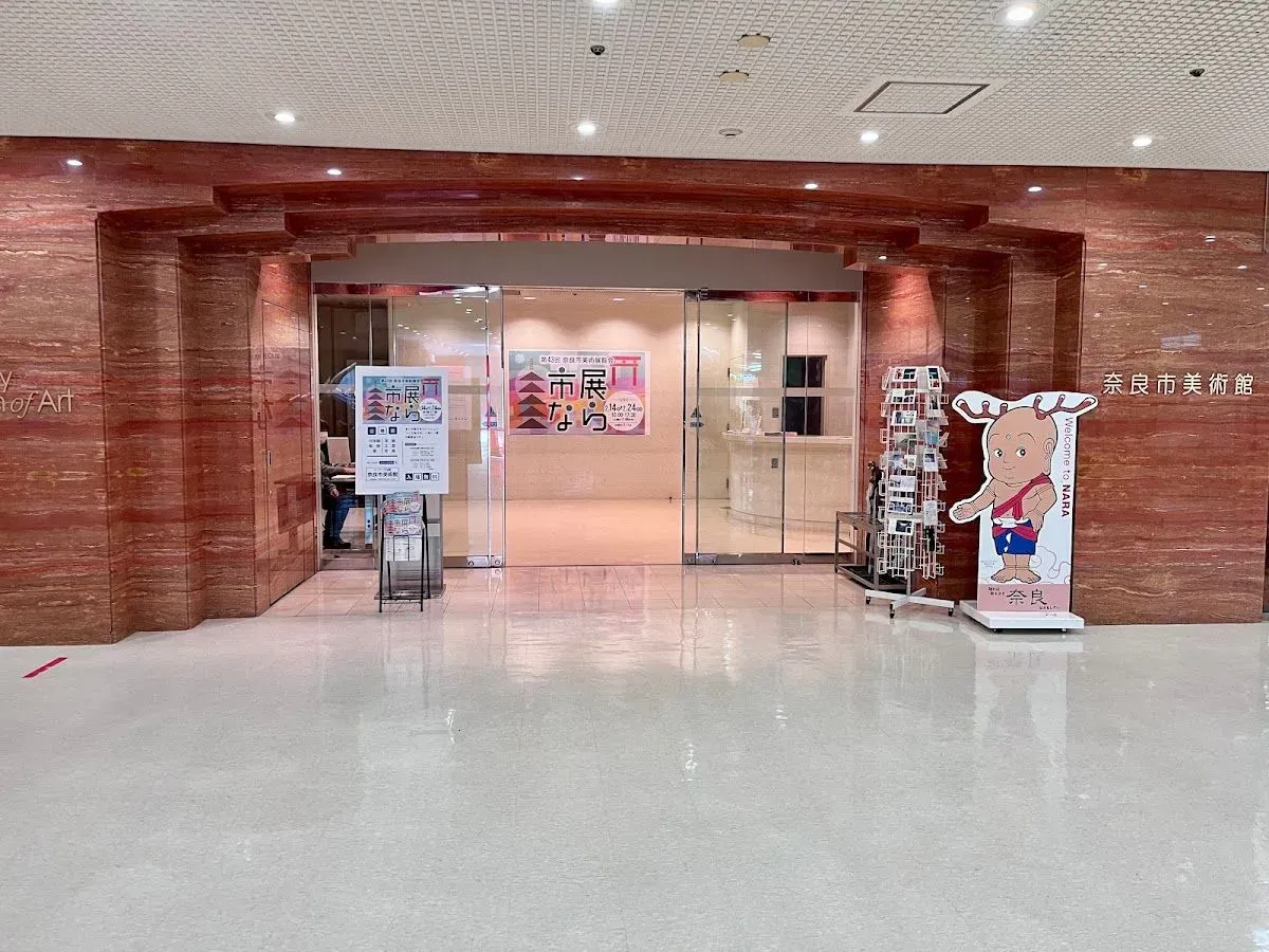 Nara City Museum of Art 4