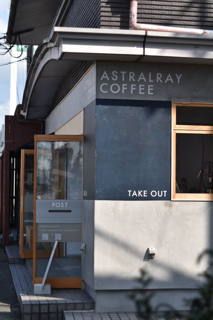 AstralRayCoffee