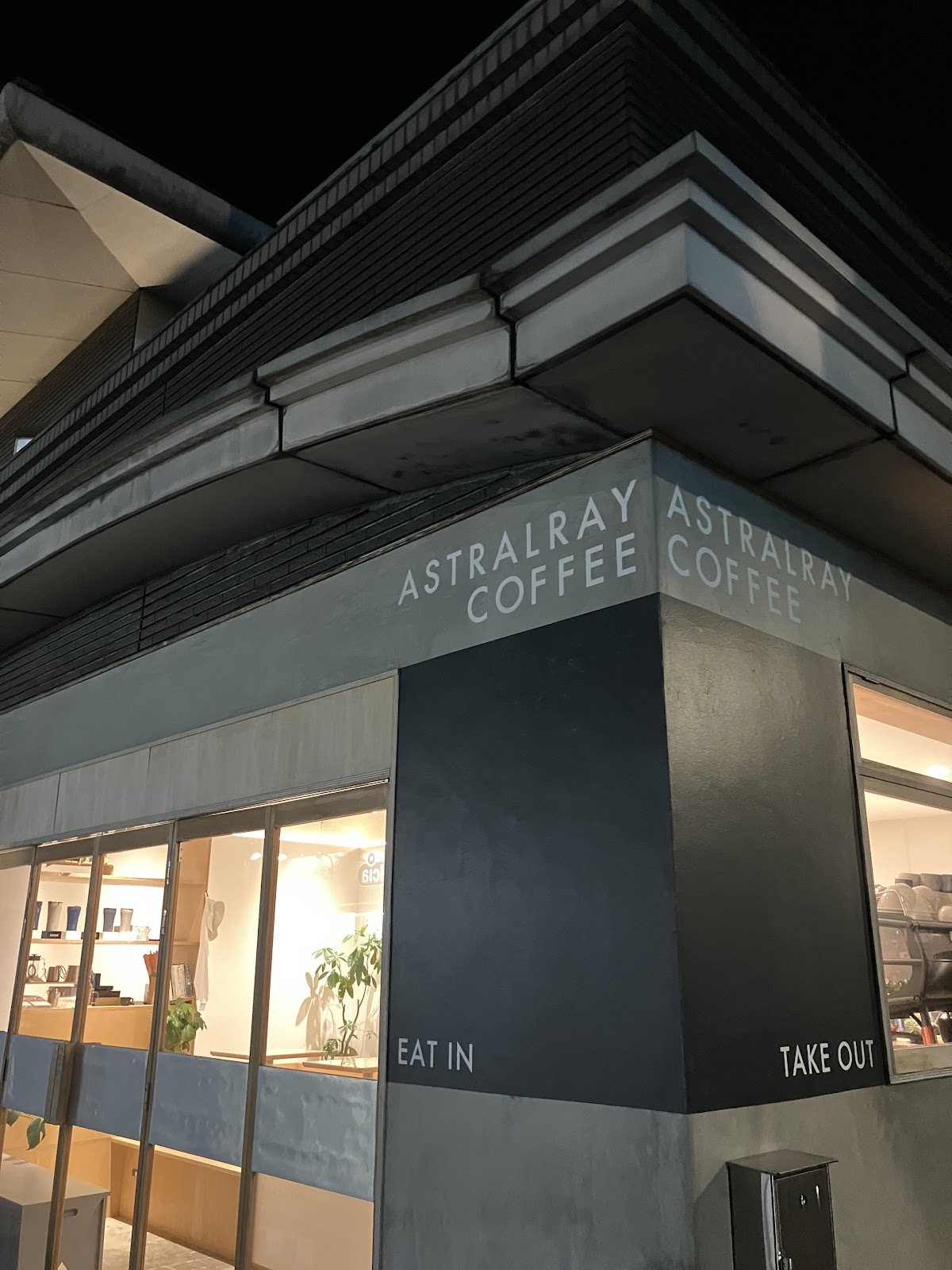 AstralRayCoffee 4