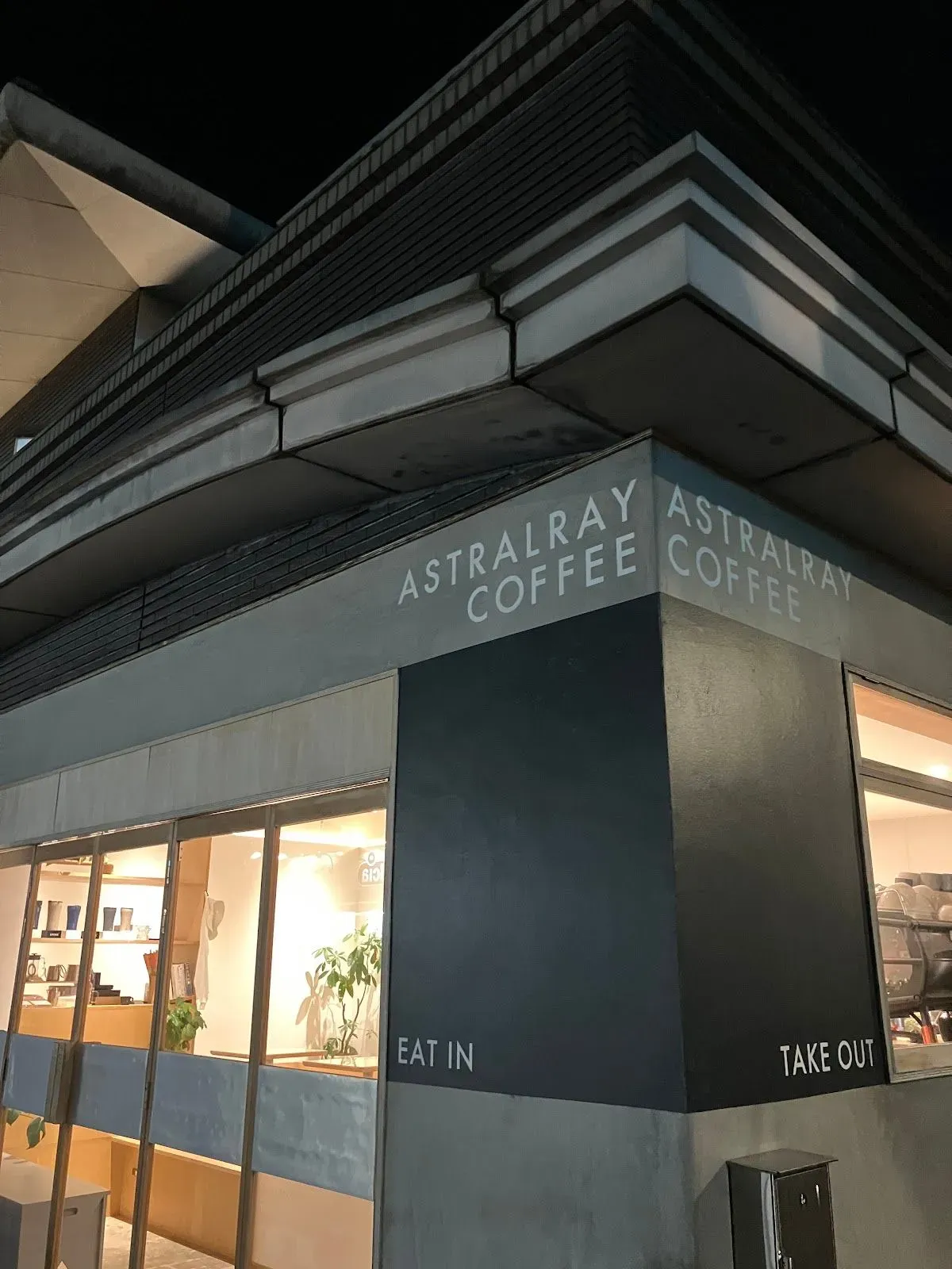 AstralRayCoffee 4