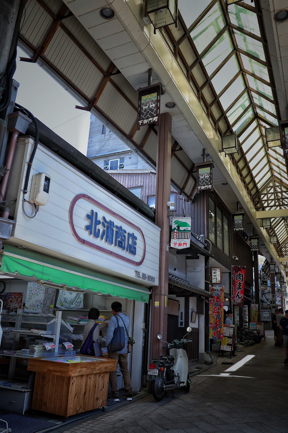 Shimomikado Shopping Street 4