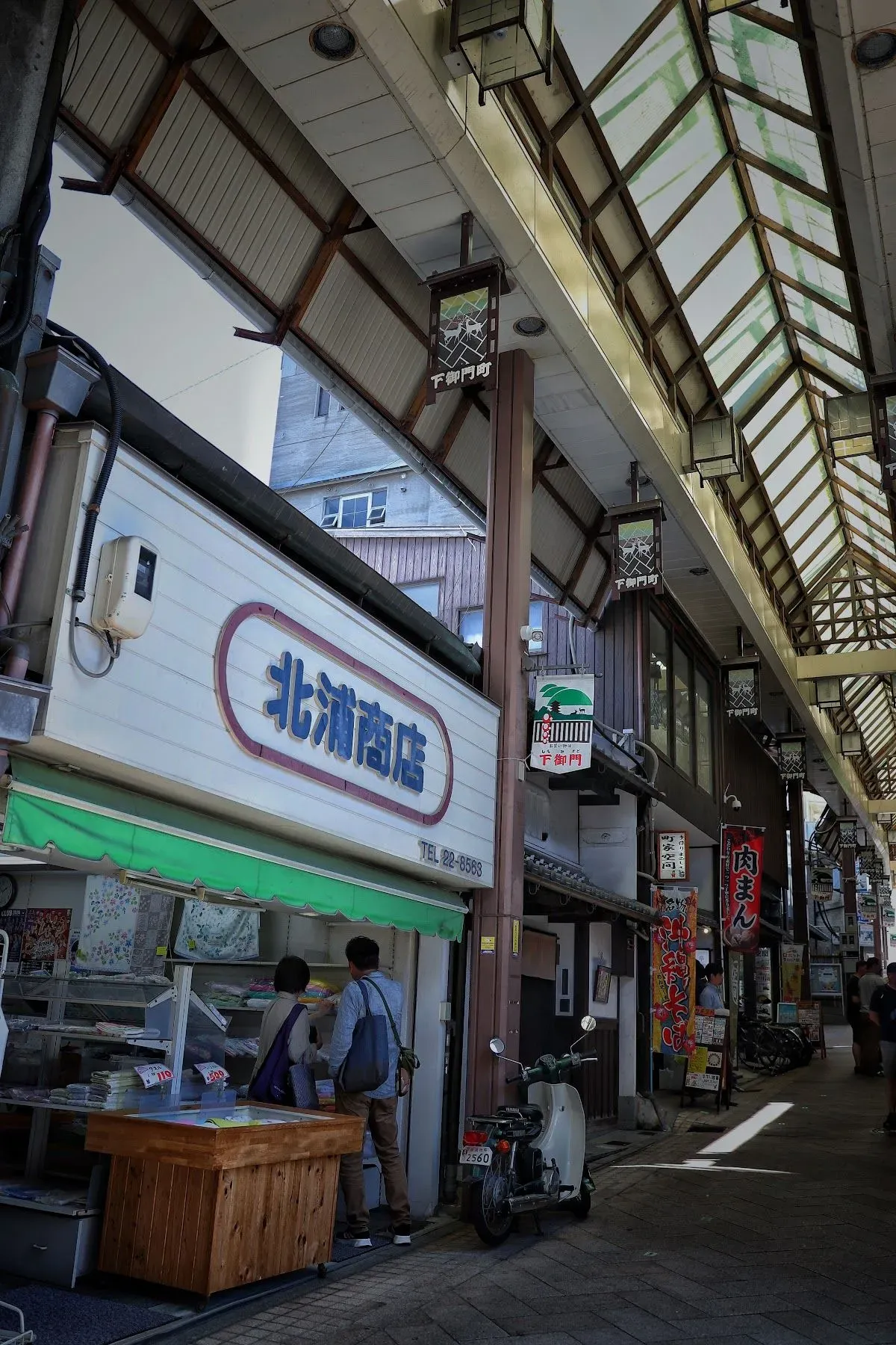 Shimomikado Shopping Street 4