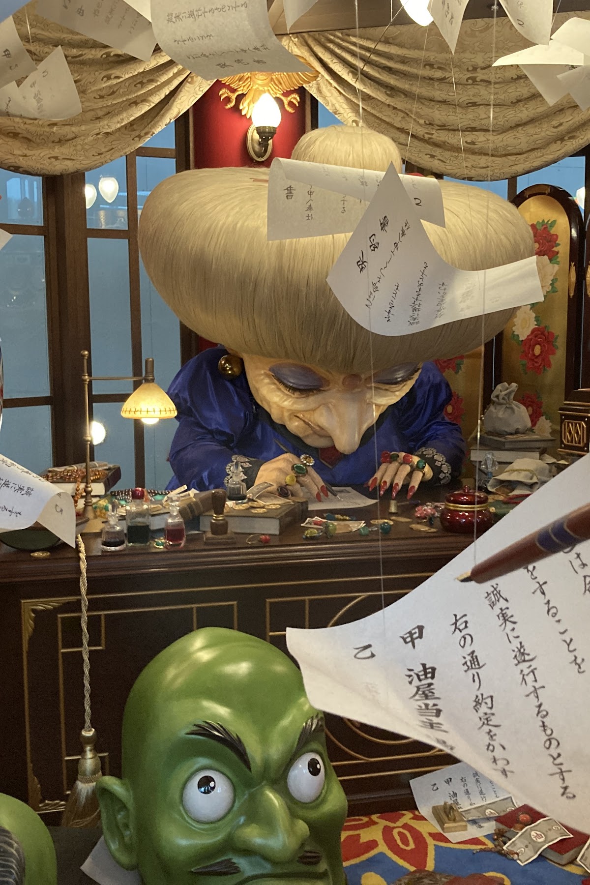 Ghibli Park 2