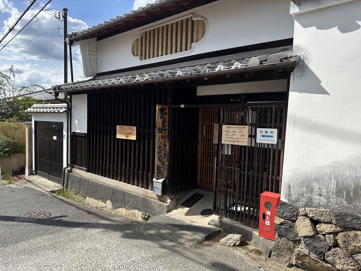 Naramachi Karakuri Toy Museum