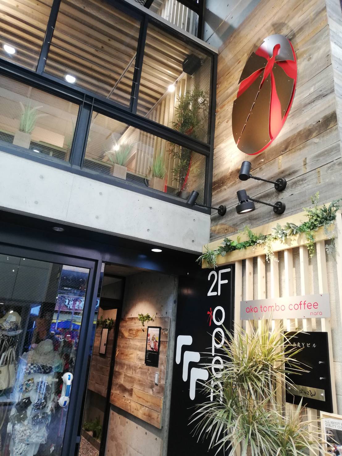 aka tombo coffee