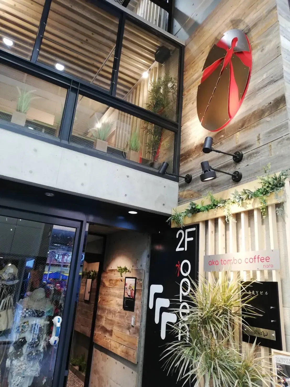aka tombo coffee