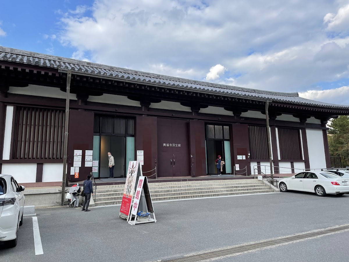 Kohfuku-ji Temple National Treasure Museum 2