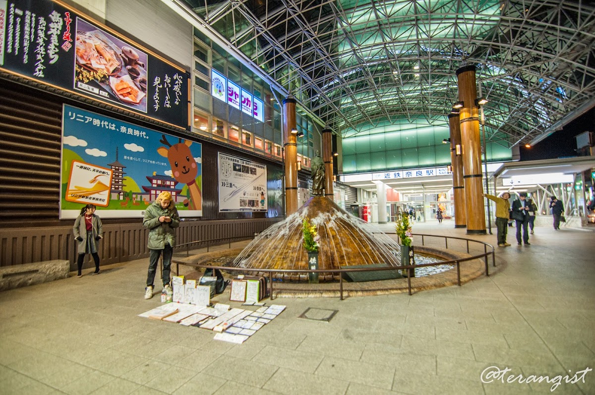 Konishi Sakura-dori Shopping Street 3