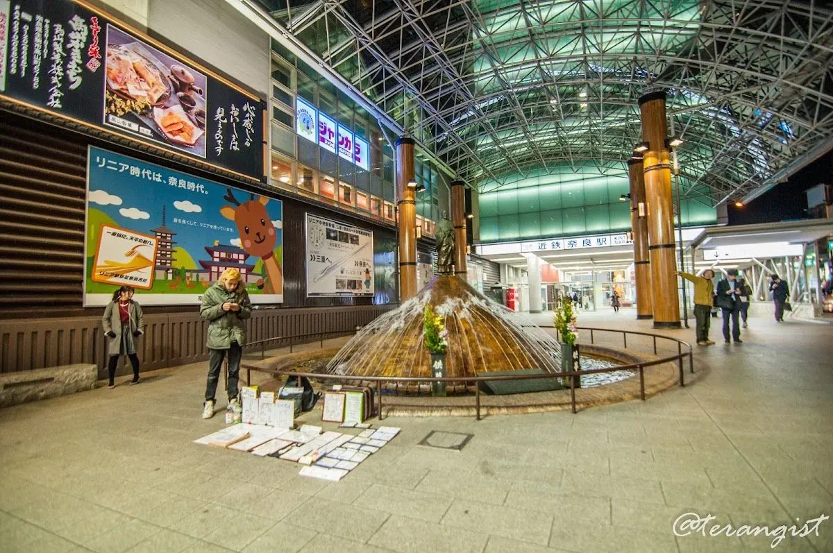 Konishi Sakura-dori Shopping Street 3