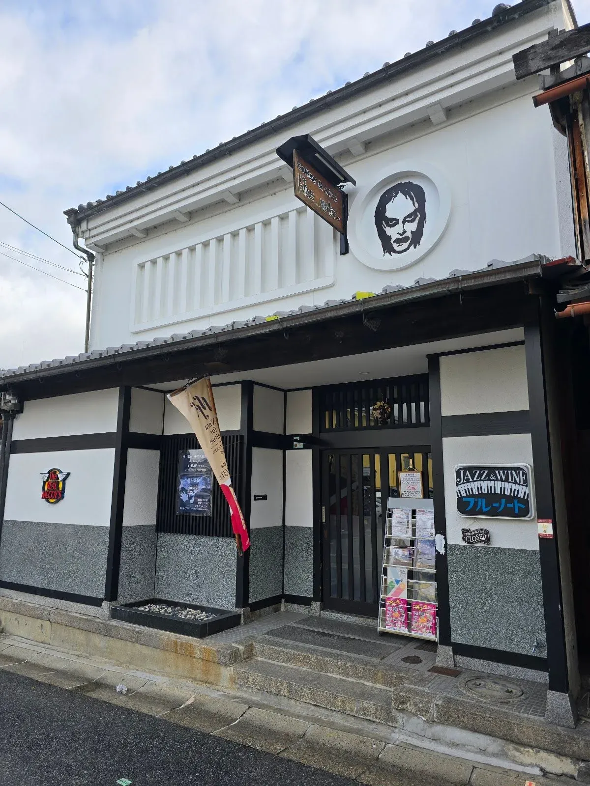 blue note Naramachi 2