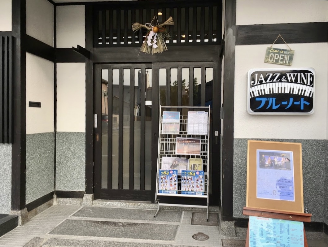 blue note Naramachi 3