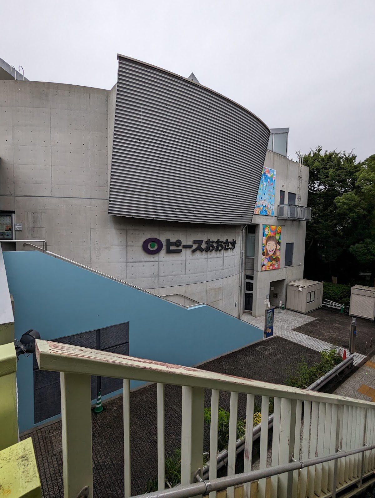 PEACE OSAKA (International Peace Center) 4
