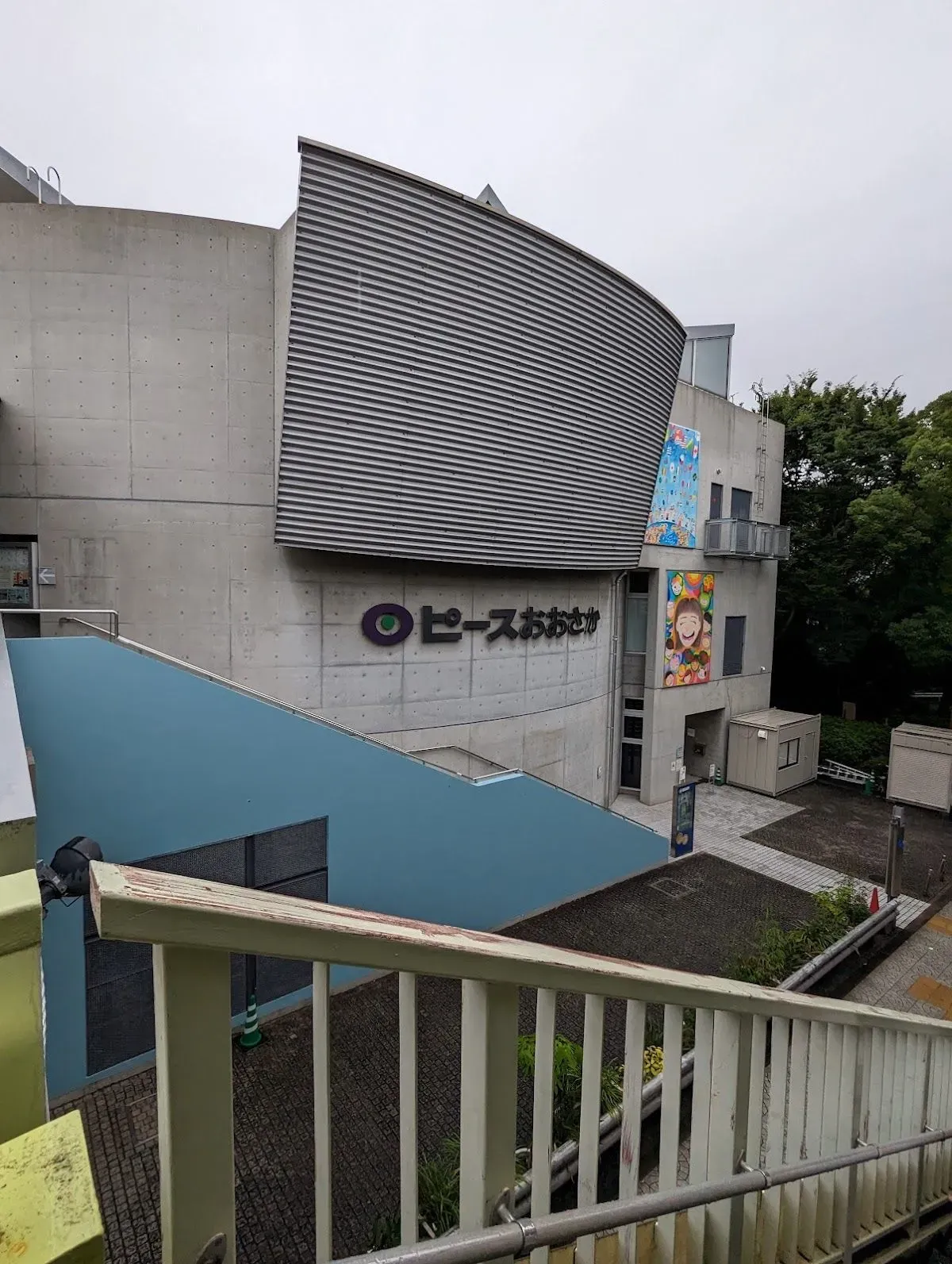PEACE OSAKA (International Peace Center) 4