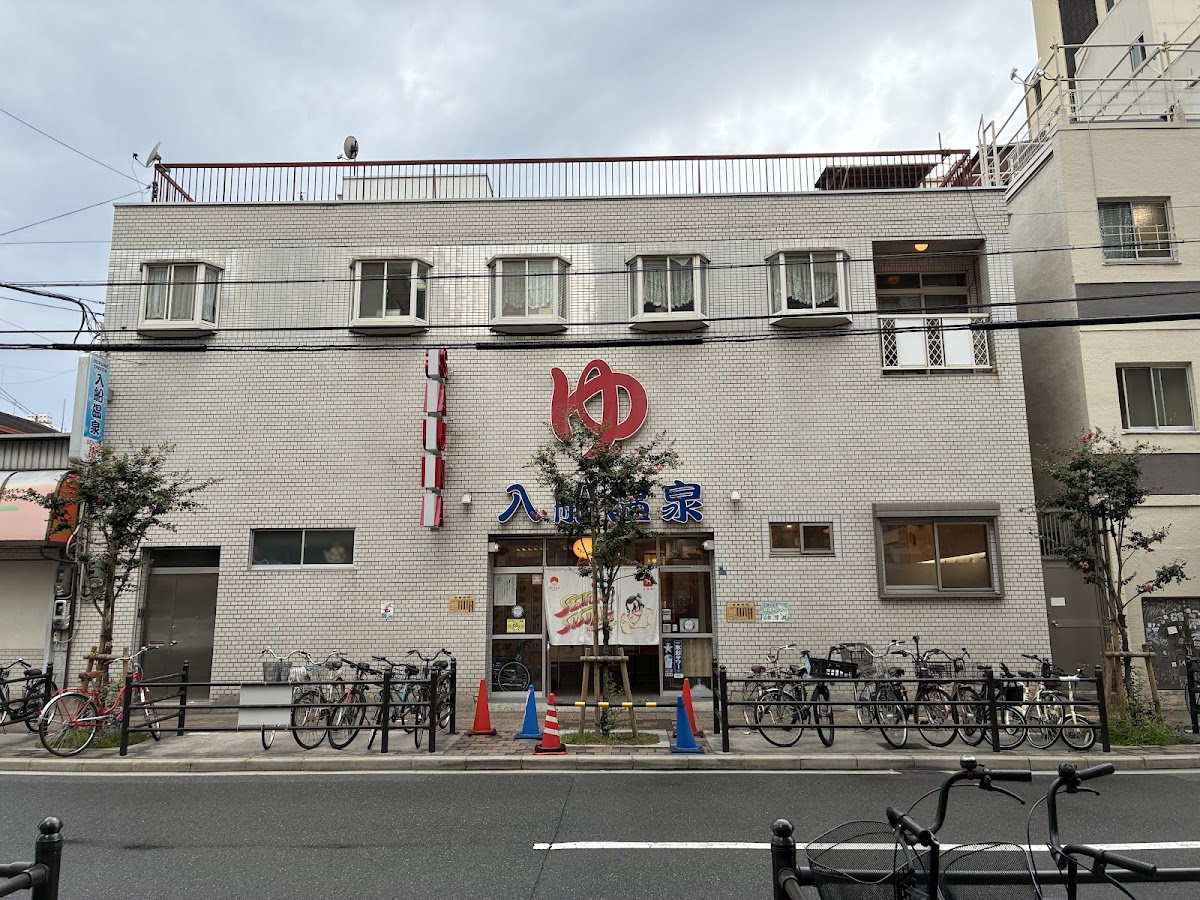 Irifune Onsen 4