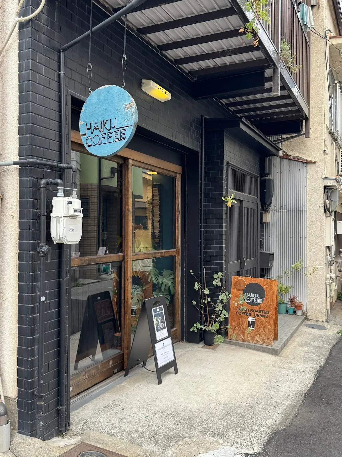 HAIKU COFFEE ROASTERS 3