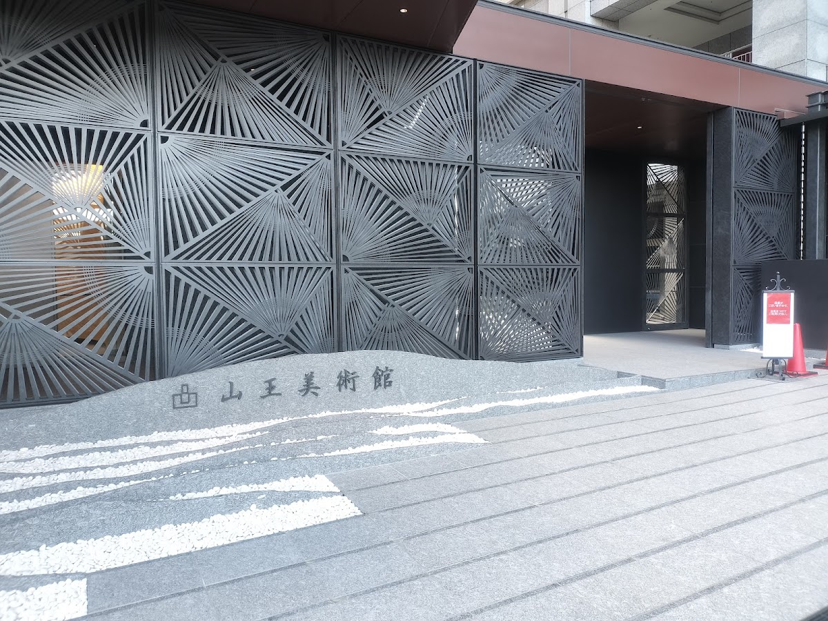 Sanno Art Museum 4
