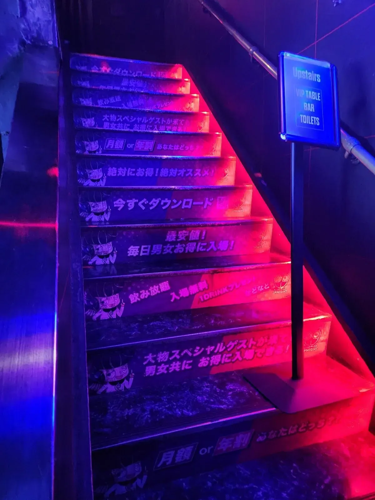 Nightclub【Ammona】Osaka 4