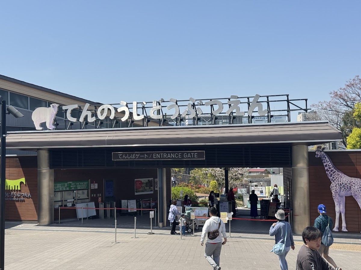 Osaka Monument 4