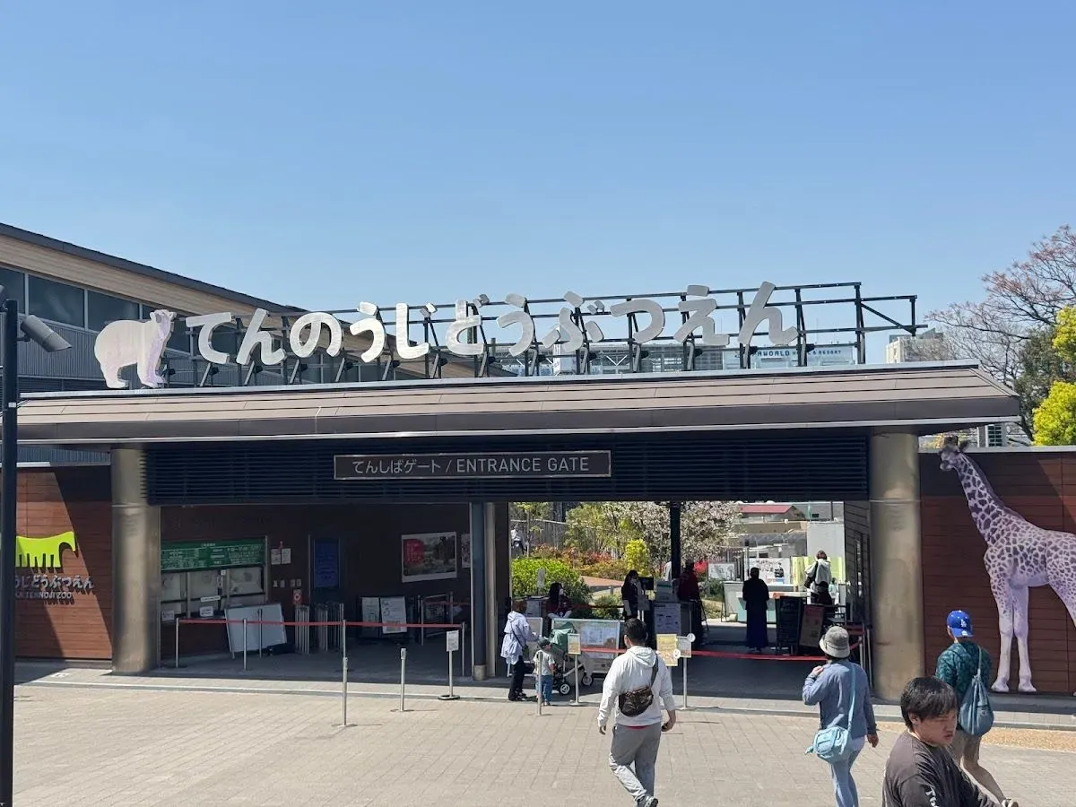 Osaka Monument 4