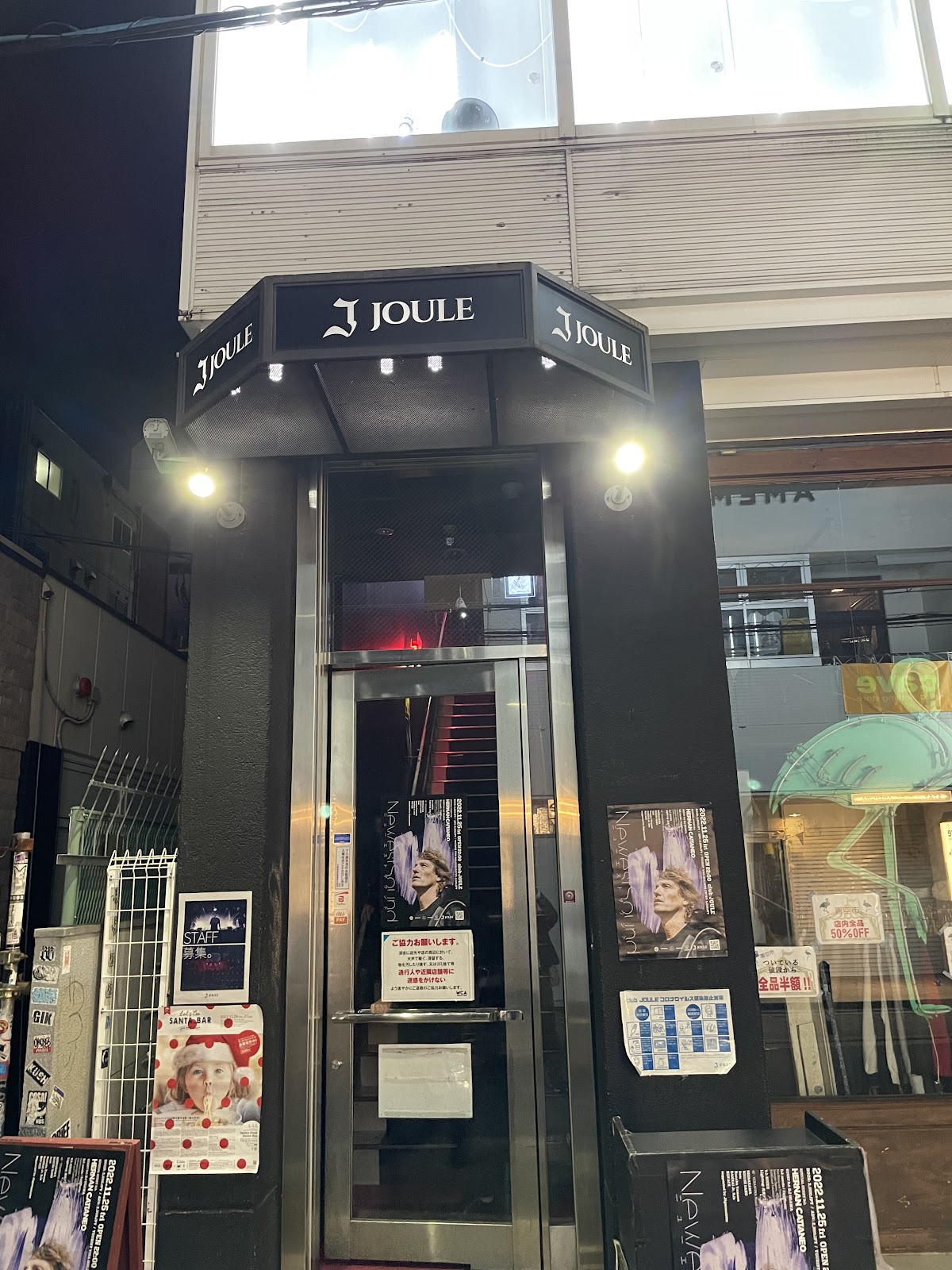 Joule 2