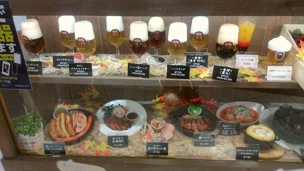 Namba Parks 4
