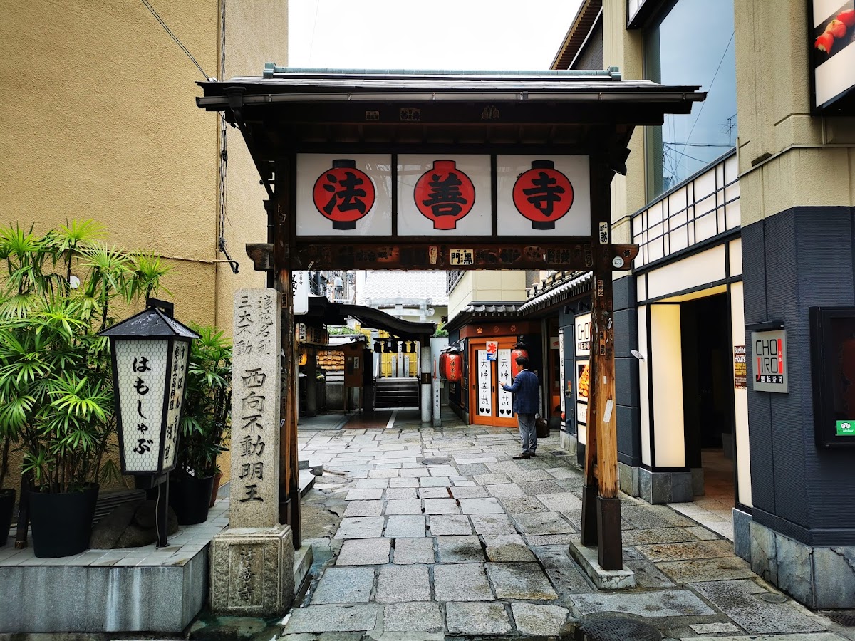 Hozen-ji 2