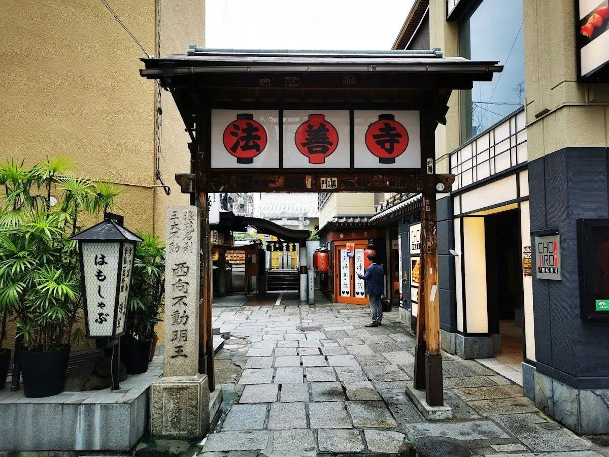 Hozen-ji 2