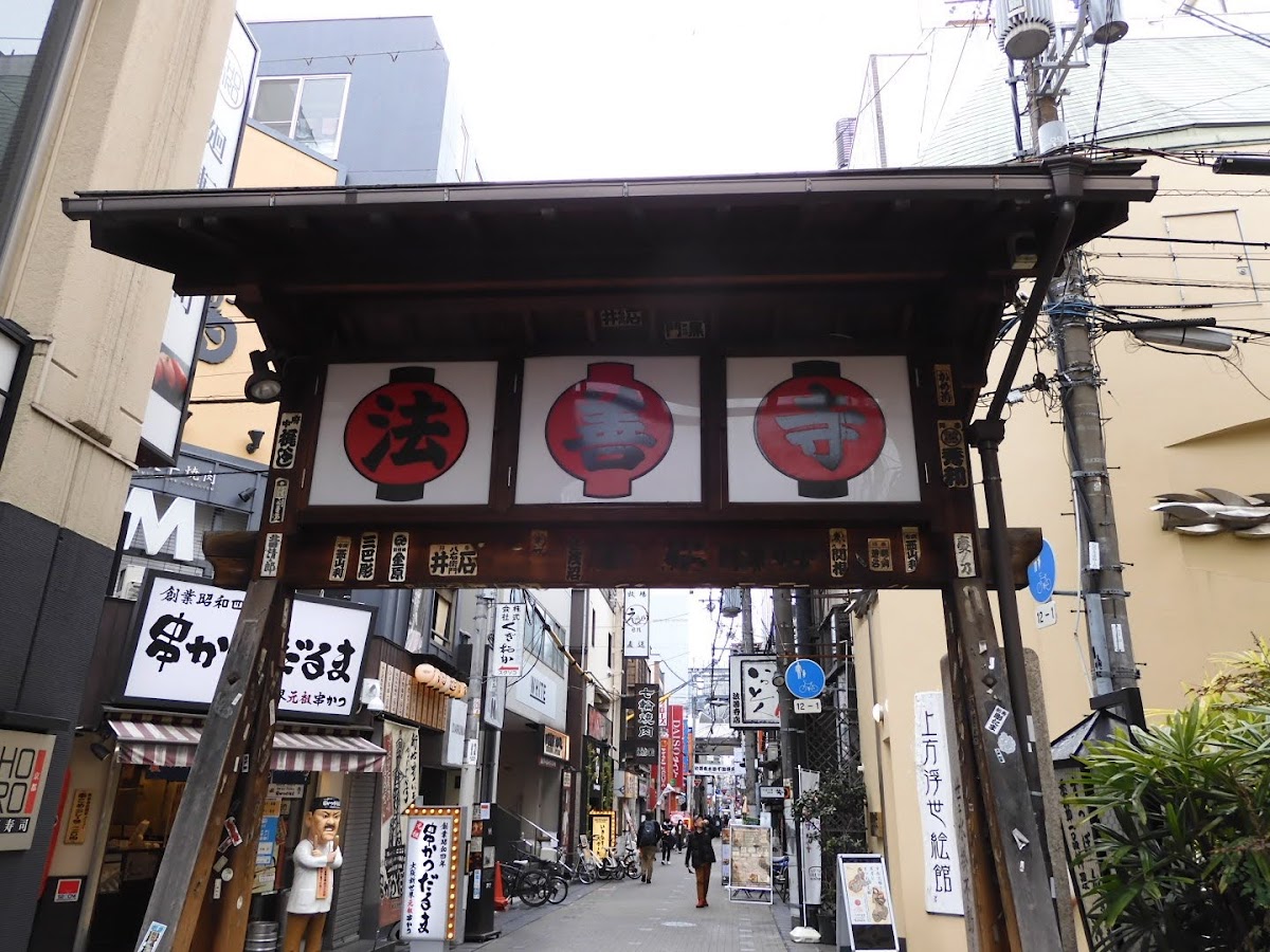 Hozen-ji 3