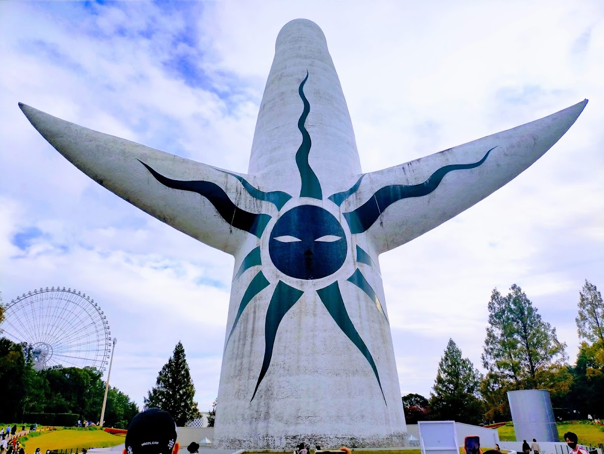Expo '70 Commemorative Park 3