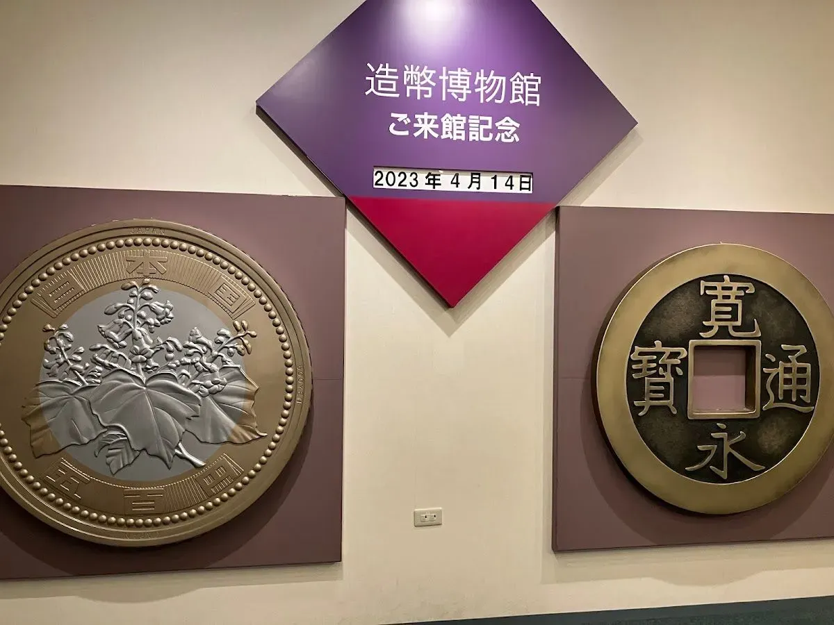 Mint Museum 3