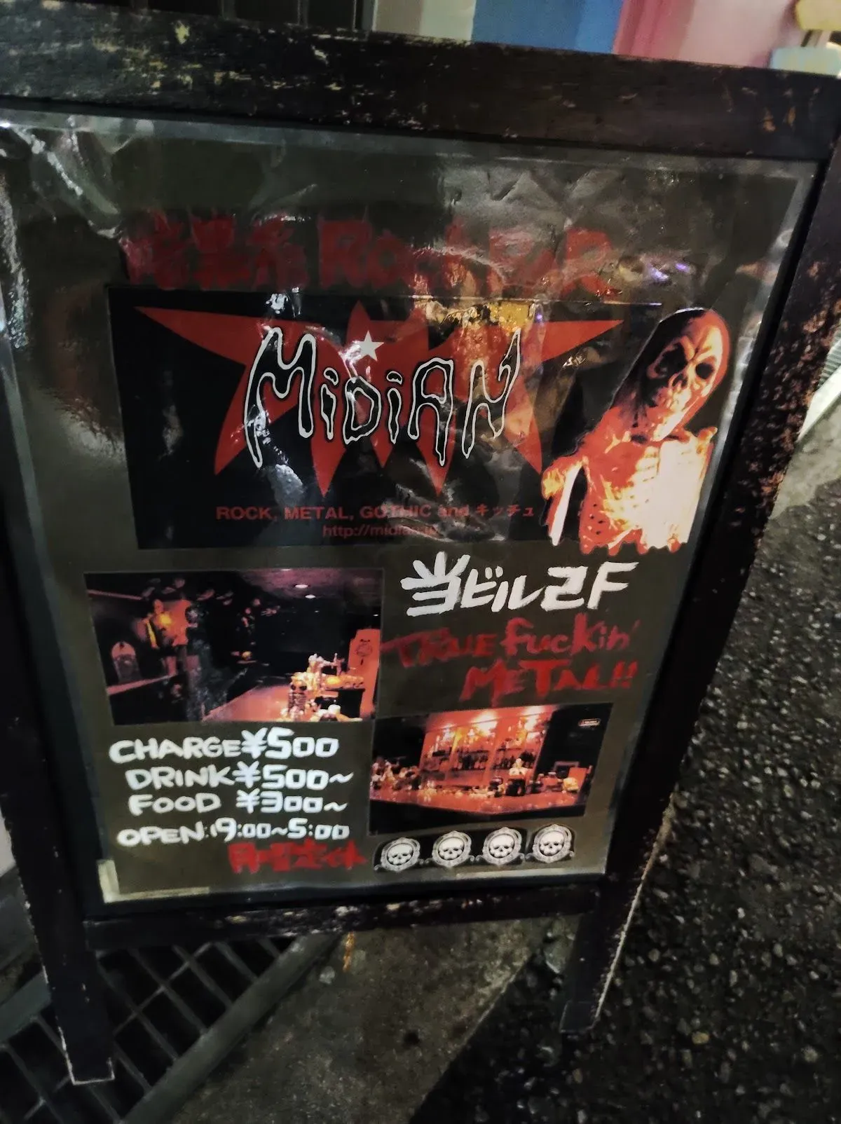 Rock Bar Midian 4