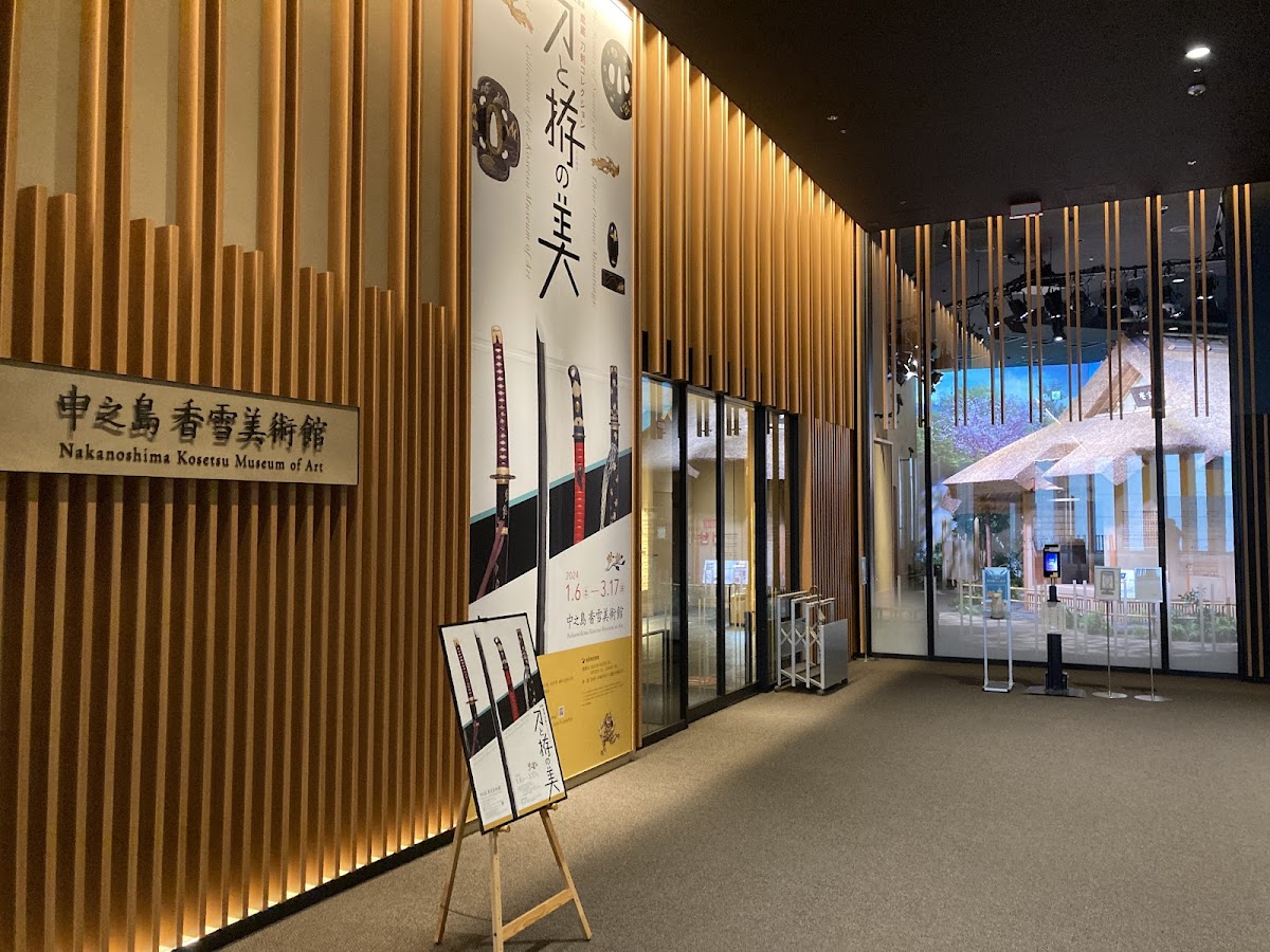 Nakanoshima Kosetsu Museum 3