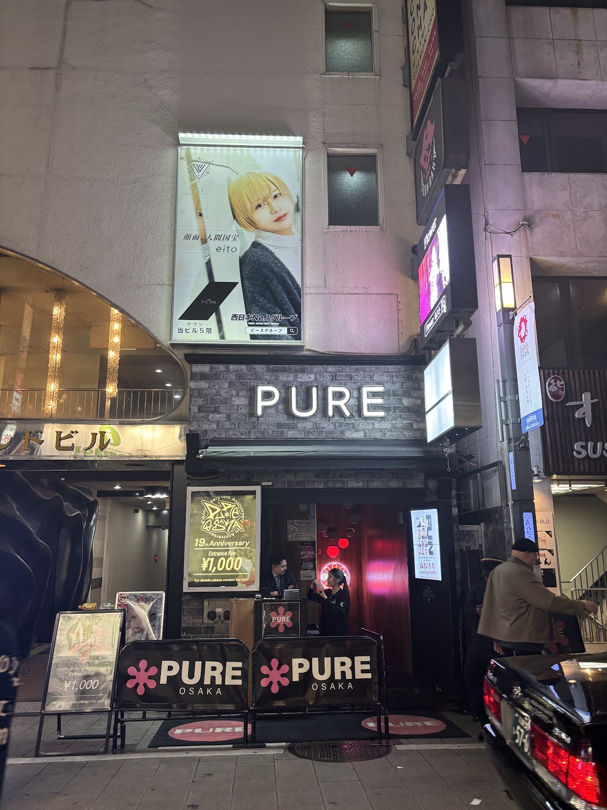 Pure 4