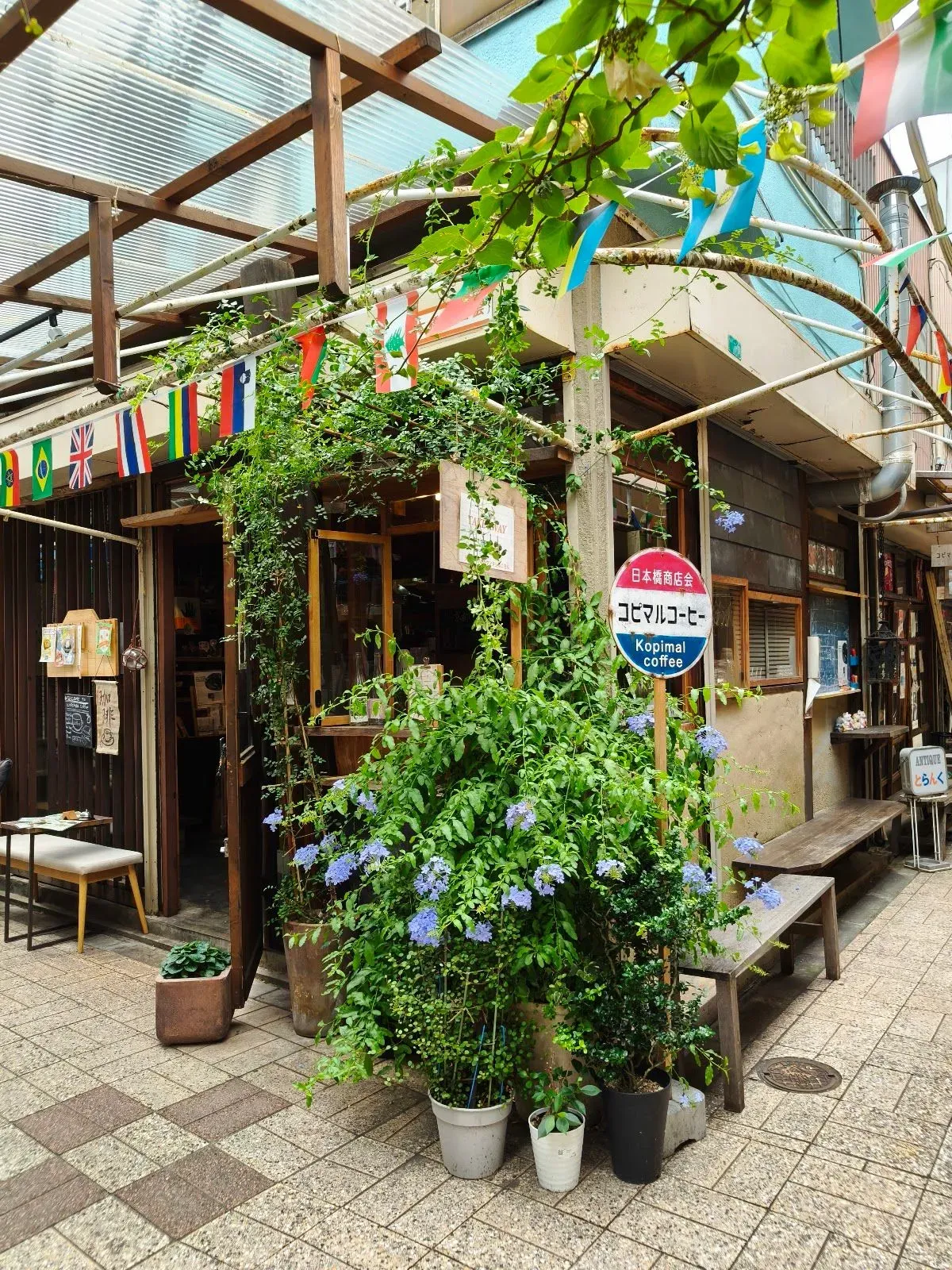 Kopimal coffee
