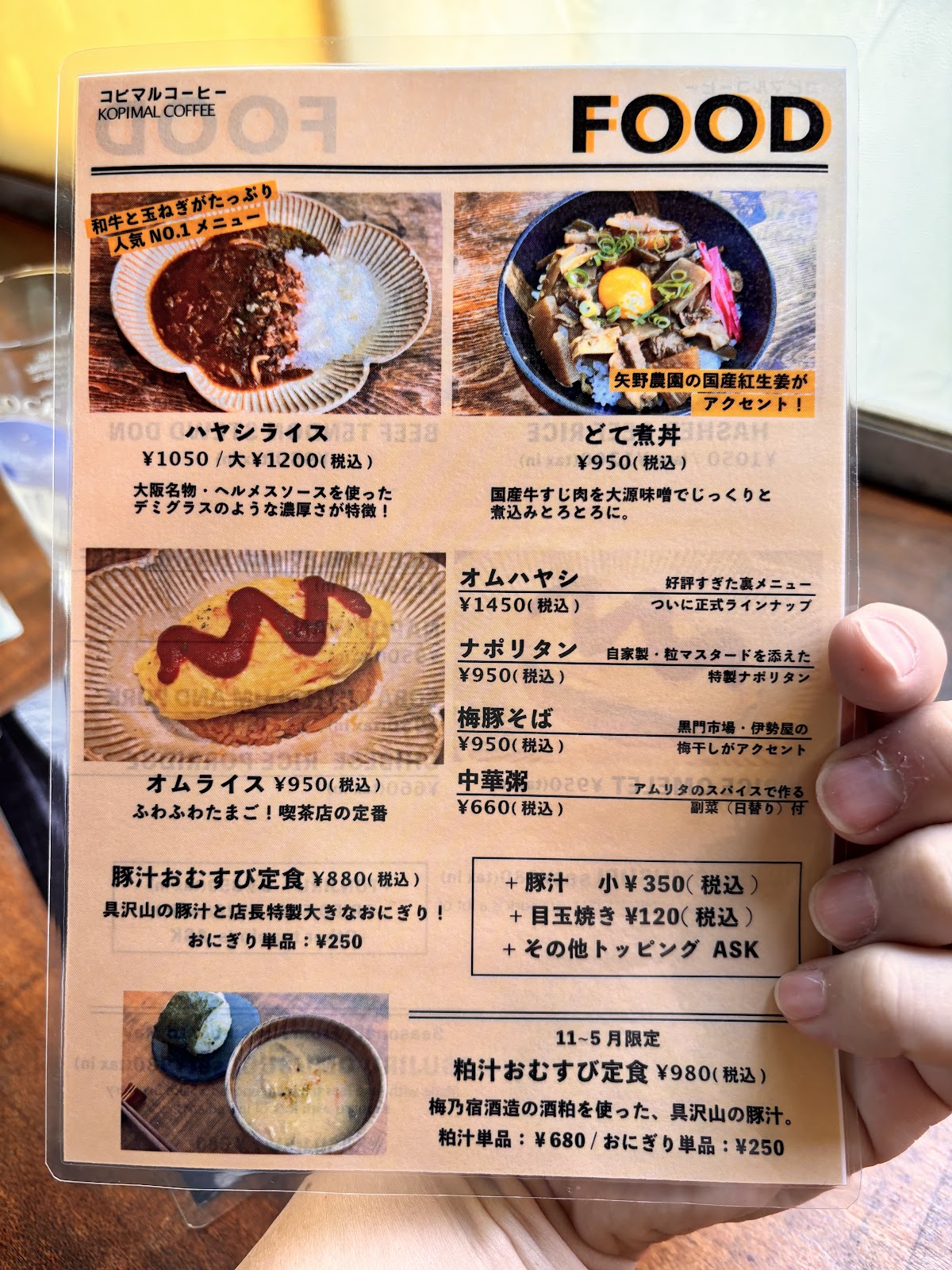 Kopimal coffee 4