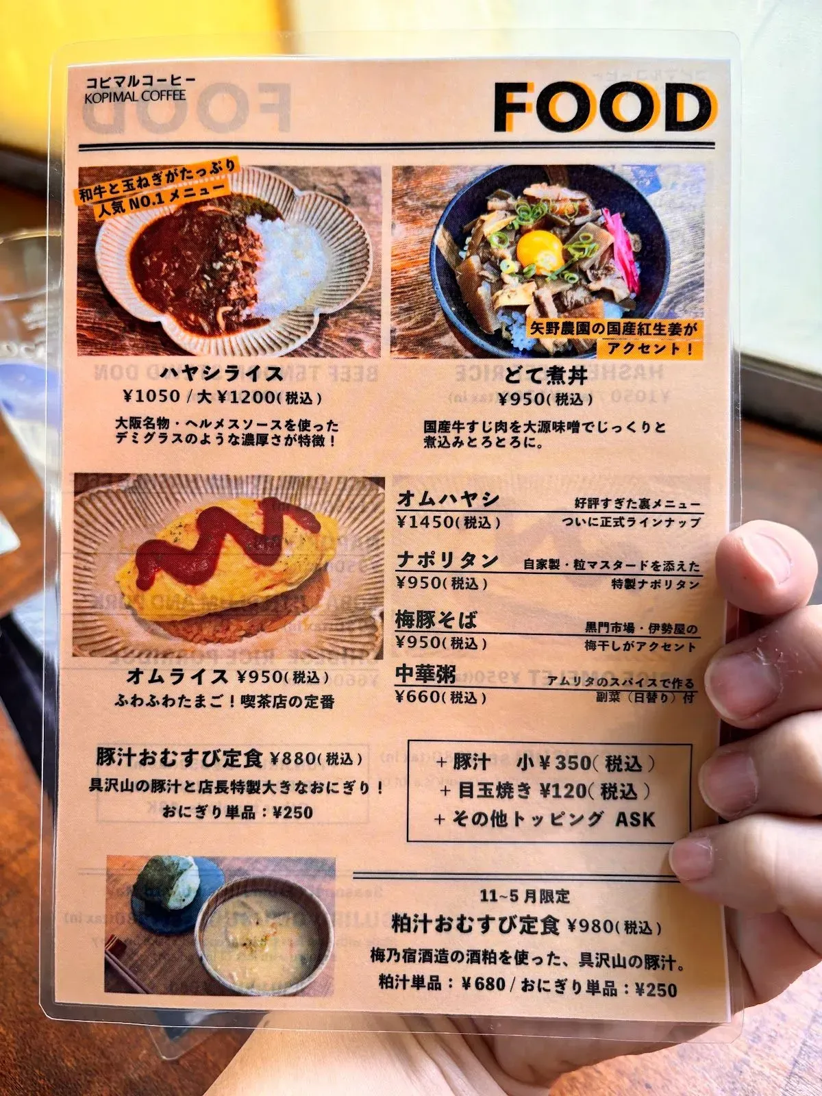 Kopimal coffee 4