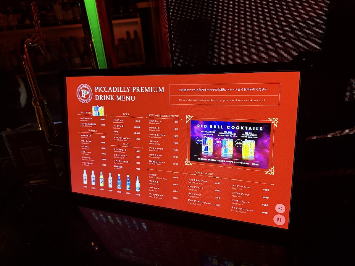 PICCADILLY PREMIUM 3