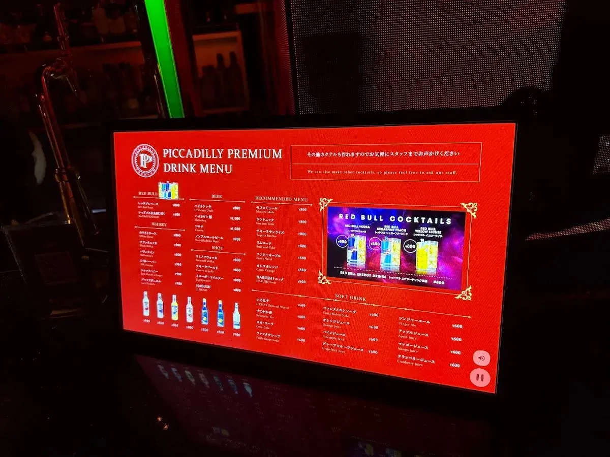 PICCADILLY PREMIUM 3