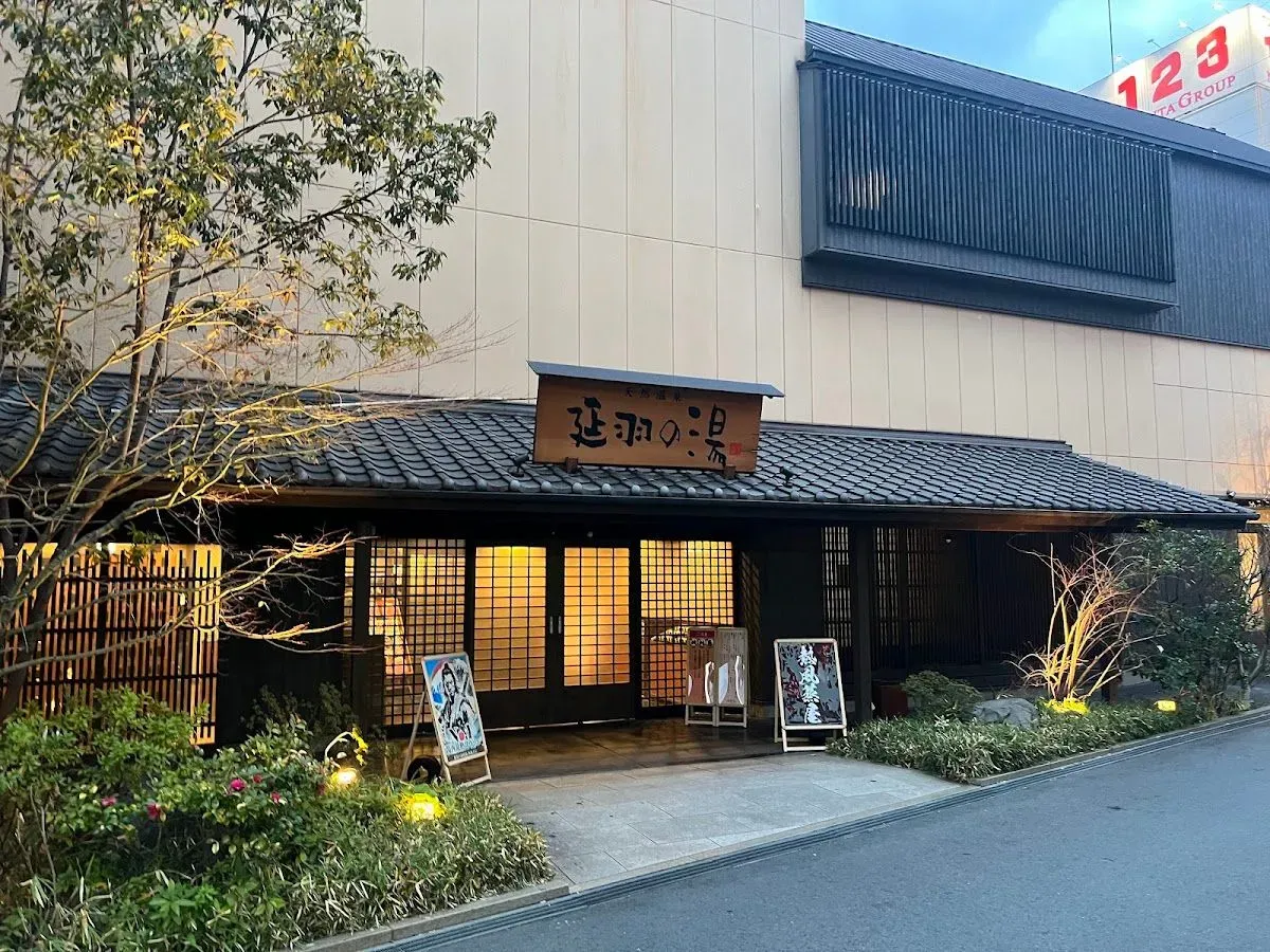 Nobeha No Yu Tsuruhashi