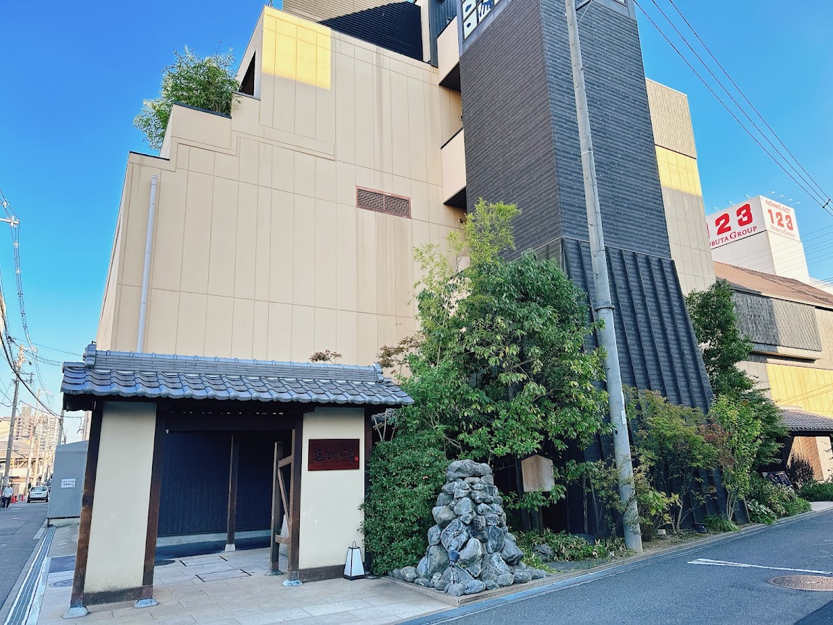 Nobeha No Yu Tsuruhashi 2