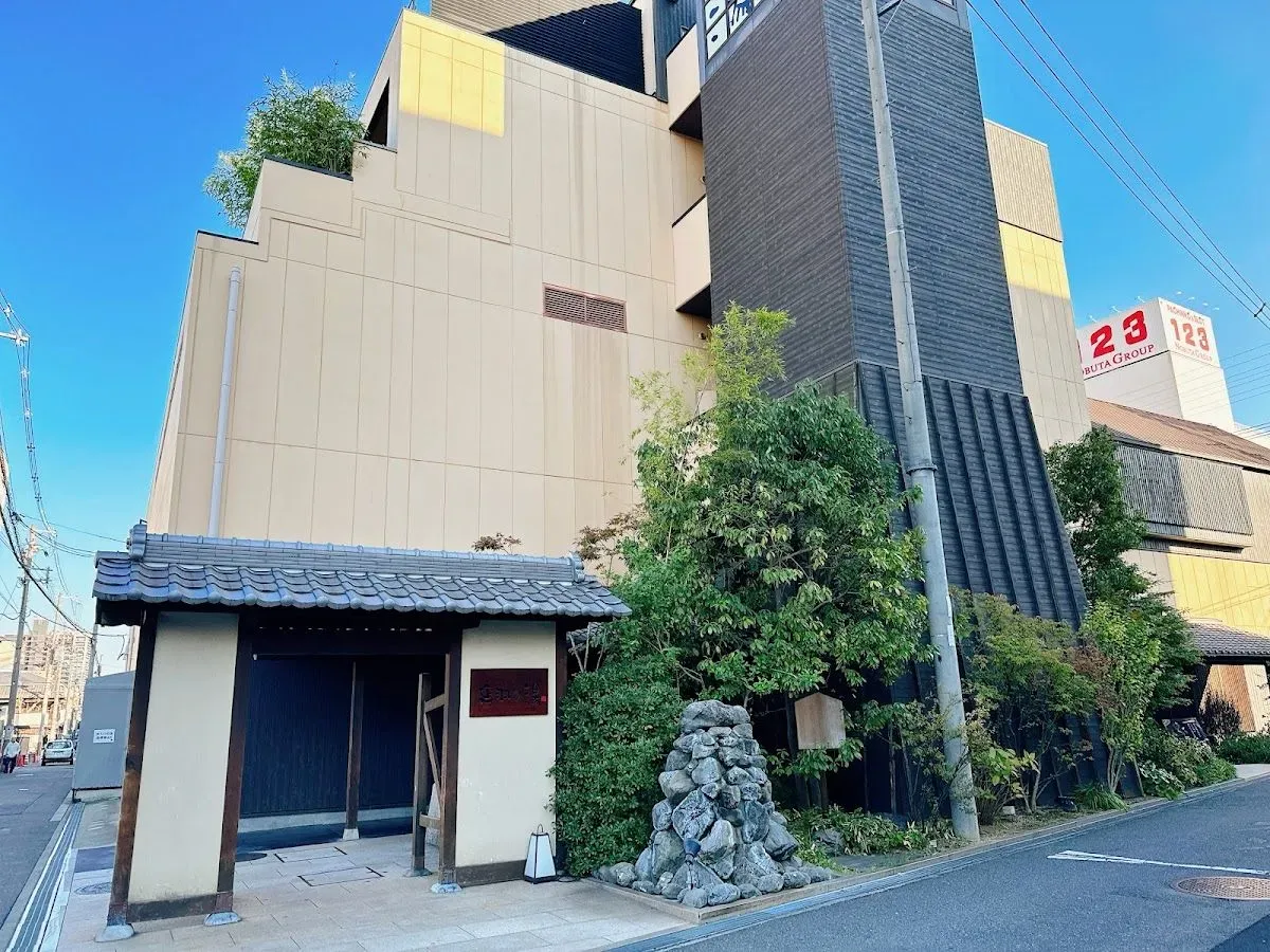 Nobeha No Yu Tsuruhashi 2