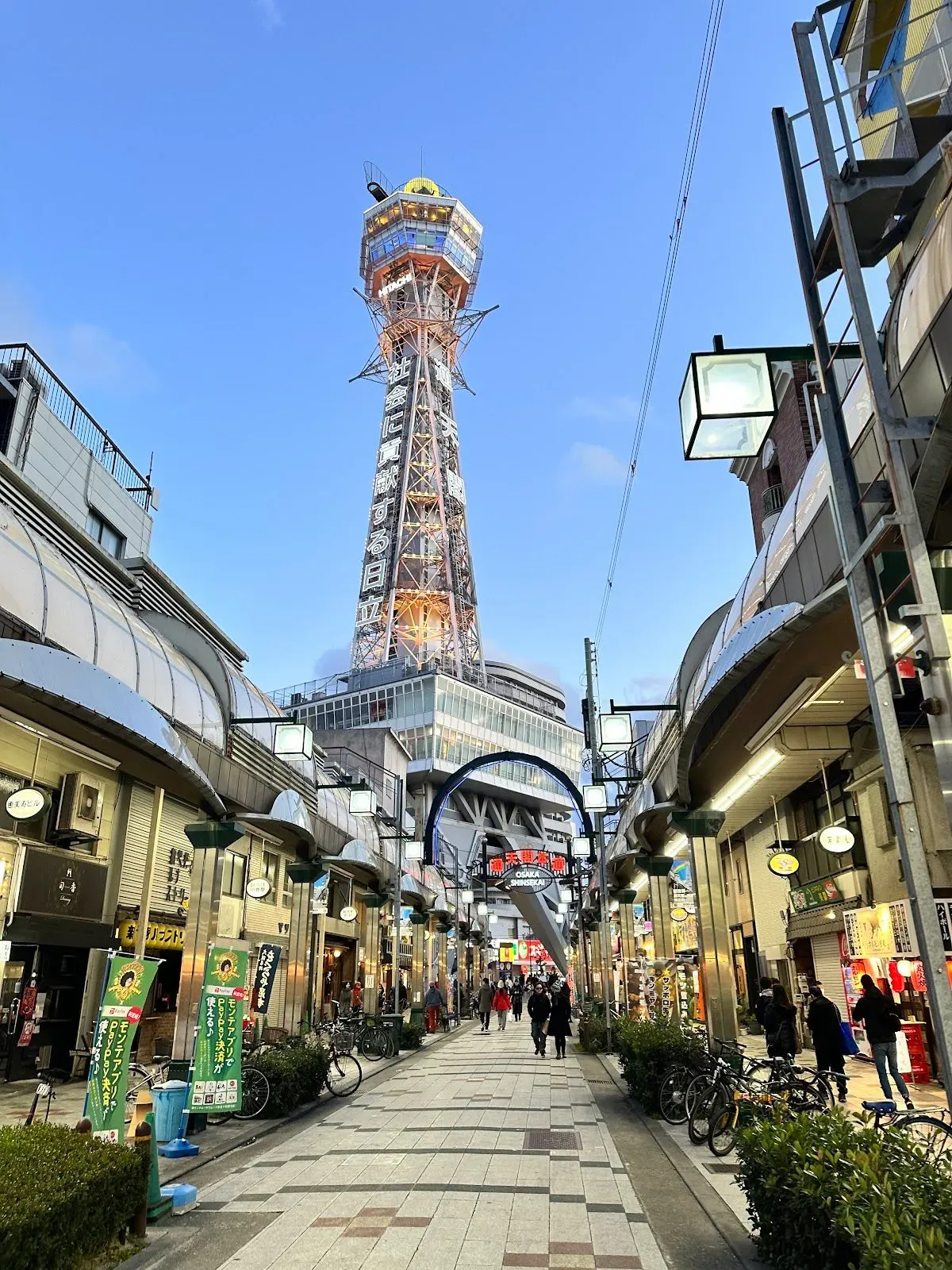 Shinsekai 3