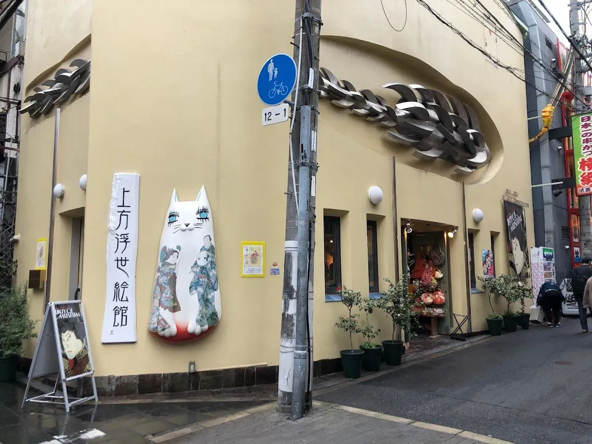 Kamigata Ukiyo-e Museum 3